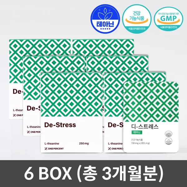 디스트레스 테아닌 스트레스 해소 긴장 완화제 피로회복 코르티솔 관리, 30정(15일분), 6박스