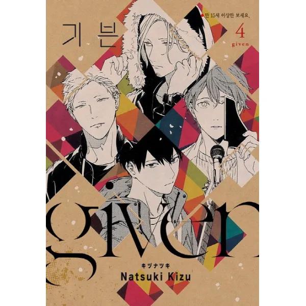 기븐. 4, 현대지능개발사