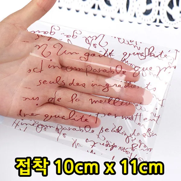 다포장 OPP접착 불문초코(소) 투명비닐 쿠키포장 10X11+4, 500장