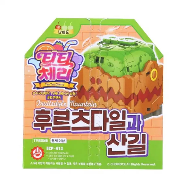 [초이락] 티티체리 후르츠다일과 산길, 단품