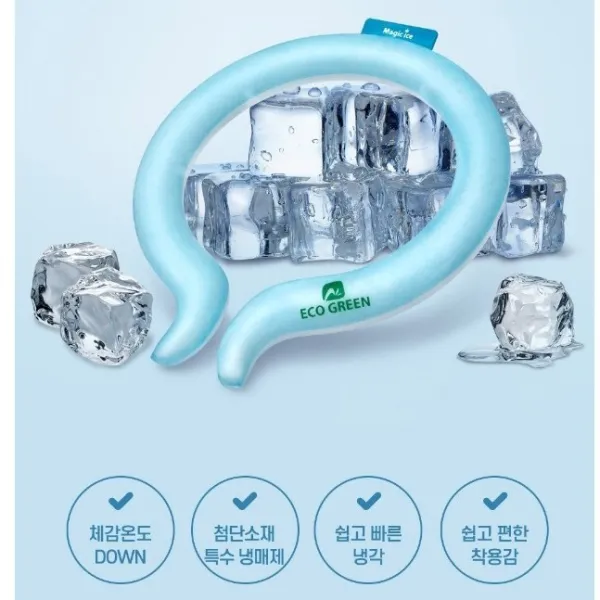더위 끝! 체감온도 내려주는 첨단소재 아이스머플러 아이스넥 특수냉매, 그레이