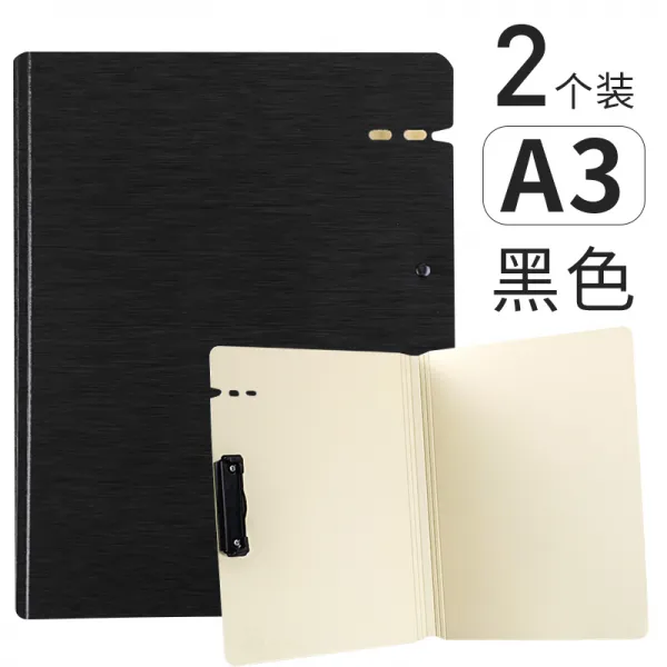 파일 4개 서류철 판 A4자료폴더 A3서류집게 시험지클립 학생용 글쓰기판 받침판 집계 낭송 판지 문서 수납합 집게 공용 T13 A3가로/블랙/2개