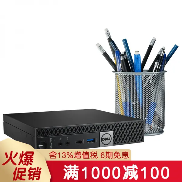 델 (DELL) 7060MFF 상업용 미니 데스크톱 pc 미니 본체 게임오피스 MINI 객실 htpc 단일 본체 i5-8500t/8G/256G 응고 +1T/주문 제작, 상세페이지 참조, 상세페이지 참조