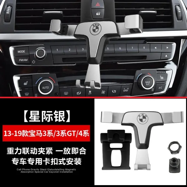 핸드폰거치대 BMW 스타일 3계 GT4 적용 전용차 원차 본보기 틀다 중력 가로세로스크린 85413267, 3계3GT4 계 실버 T형 중력 자동
