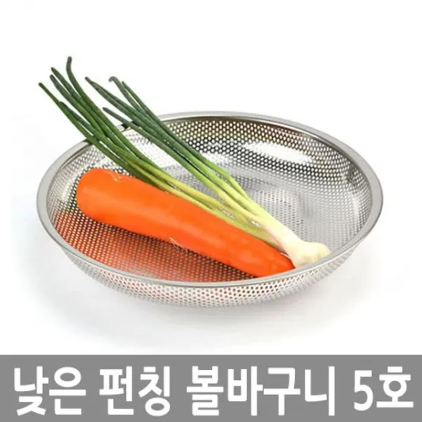 Nochar스텐바구니1ea1p1n낮은기타액세서리원형qkl+472펀칭잡화생활용품채반패션소품소쿠리 W3c60ca 5호채망신상품newzxq 100798a 본품