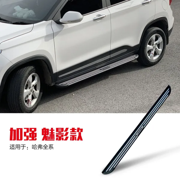 사이드스텝 전용 하버드 H6사이드 발매트 H2S Hover H7F7x개조 F5/H4운동버전 M6올뉴 coupe, T01-Hover전시스템 전용(블랙 힘을 내다 보강)강력 하중, C01-미포함 램프