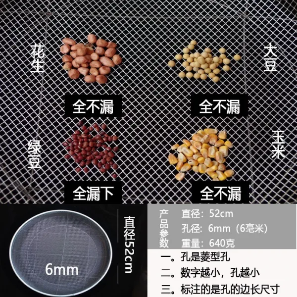 거름 스크린 누런색 빅 도형체 모래 돌 여과 원형 공업, 직경 52.5cm （공경 6mm ）