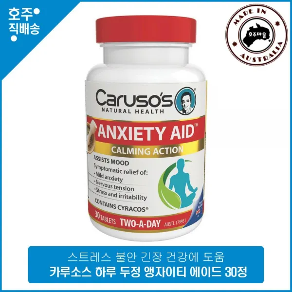 Carusos Natural Health Anxiety Aid 30 Tablets 3ea, 1개