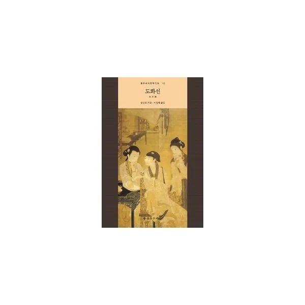 밀크북_2 도화선, One color | One Size@1