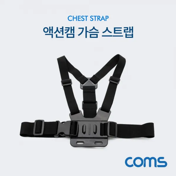 고객우선 Coms 액션캠 가슴 스트랩 카메라 촬영 거치대 @4EB763 PHQ6: 거액션캠+ &DSY S9J(L2-5), 밀mil 본상품선택_mil