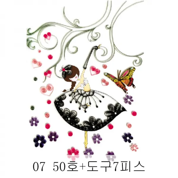 HY 인쇄사용료 인쇄도구 수험생 DIY 종이 종이접기 선반그림 DIY 도구 세트 XT21 A25, 07 50호+도구7피스