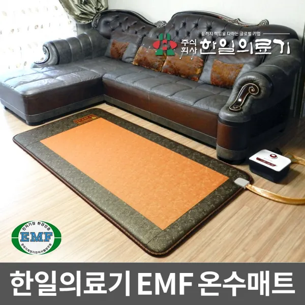 주식회사 한일의료기 장미투톤 Emf 온수매트 보일러매트 싱글 100x200cm 
