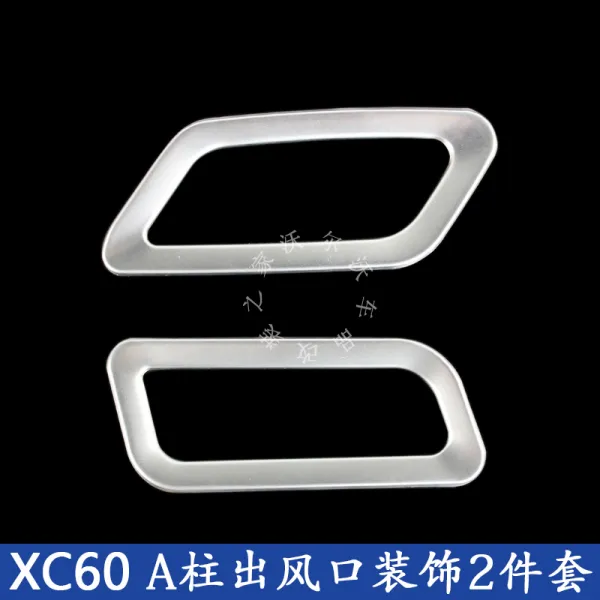 북유럽인테리어소품 볼보 XC60개조 전용 XC60내부장식 팔걸이 물컵 장식소품 스티커차창문 버튼 인테리어 차량용품, T01-A기둥이 나오다 바람출구 인테리어 테