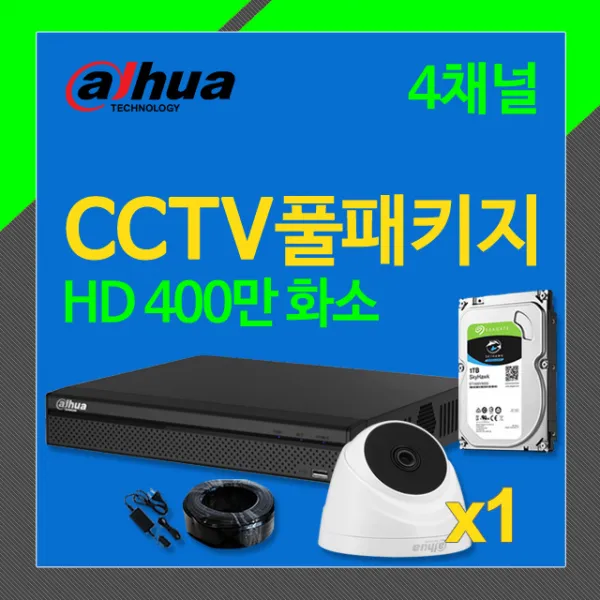  키퍼 다후아 400만 4채널 실내1대 Cctv자가설치패키지dh4 4 D1 단일상품