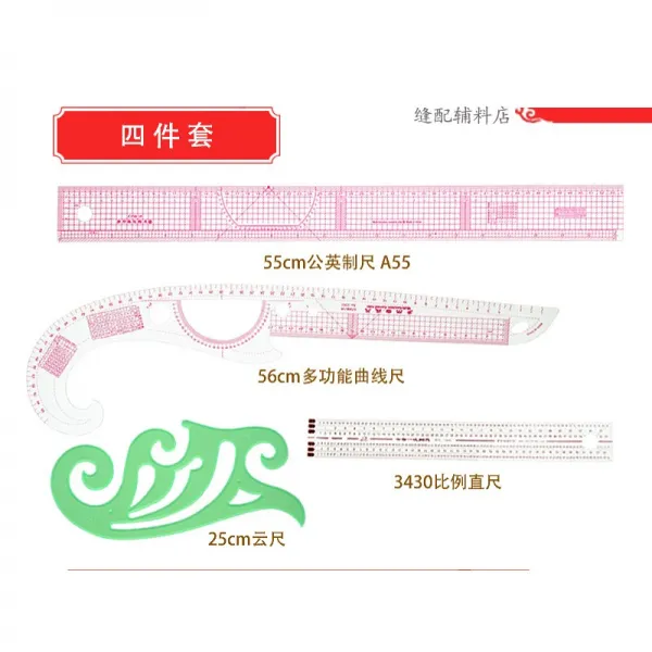 의 류 놓다 코드 자 세트 다목 적 줄자 마름자 암 홀 곡선 자 단추 자 포물선 자 4 개 세트 (비례 직척)