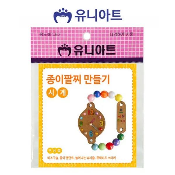 masuri닷 유치원 팔찌 Tue_2805May 아동용품 10개 유니아트 교구/미디어 만들기 종이 공예 시계 비즈