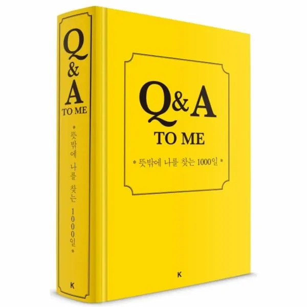 웅진북센 뜻밖에 나를 찾는 1000일 Q A TO ME