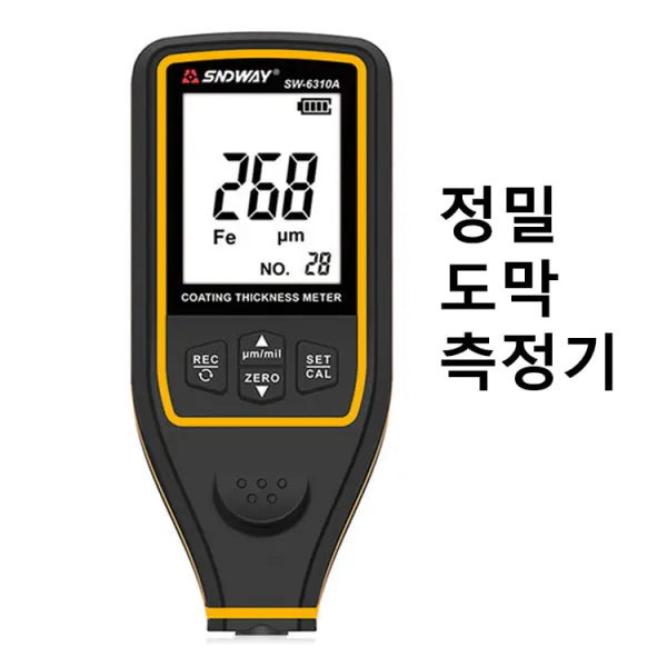 전문가용 도막 두께 측정기