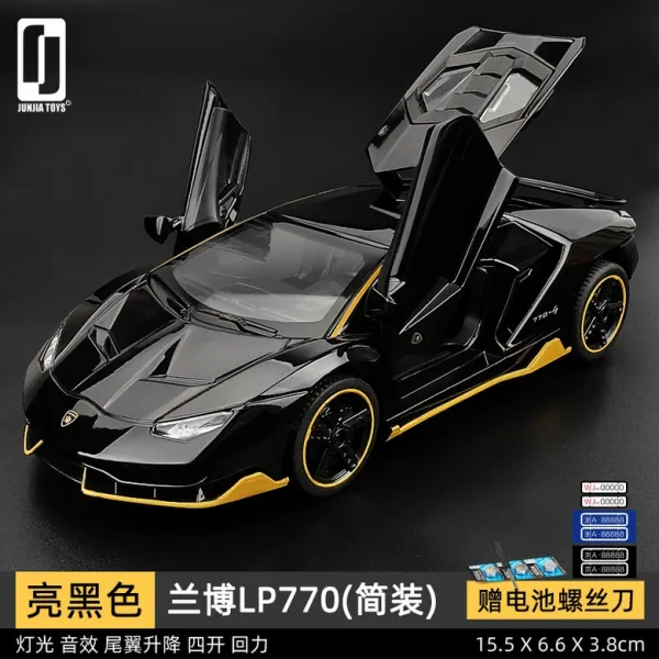 람보르기니 LP770 자동차 모델 장난감 자동차, 【메인 사진 뒷날개 리프트】 람보 LP770 브라이트 블랙 【페이퍼 백】