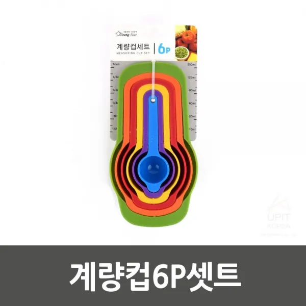 심플디자인형 베이킹용 분실우려없는 계량기세트 계량컵 제과도구