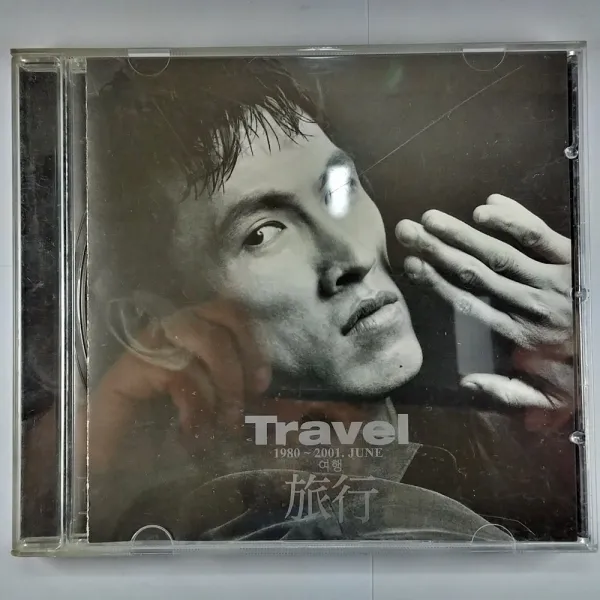중고 CD 동감 CD3 여행. 윤도현 박완규 크라잉넛 차우차우 임재범