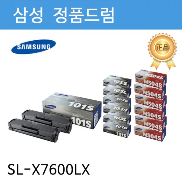 Ksw67876 삼성 정품드럼 Clt R806x Sl X7600lx용 빨강 1