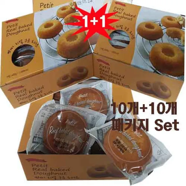 [무료배송][1+1] 맛 체험 행사중!! 갓구어낸 쁘띠리얼 갓 구운 베이커리 [1+1] 선물용Set, 2set, 40g