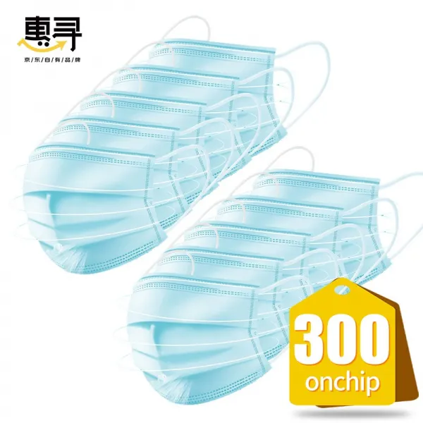 HuiXun 무료 배송 1회용 멸균급 마스크 통풍기 얇고 성인 3 층 의료용 300개 남녀 공용, 300매
