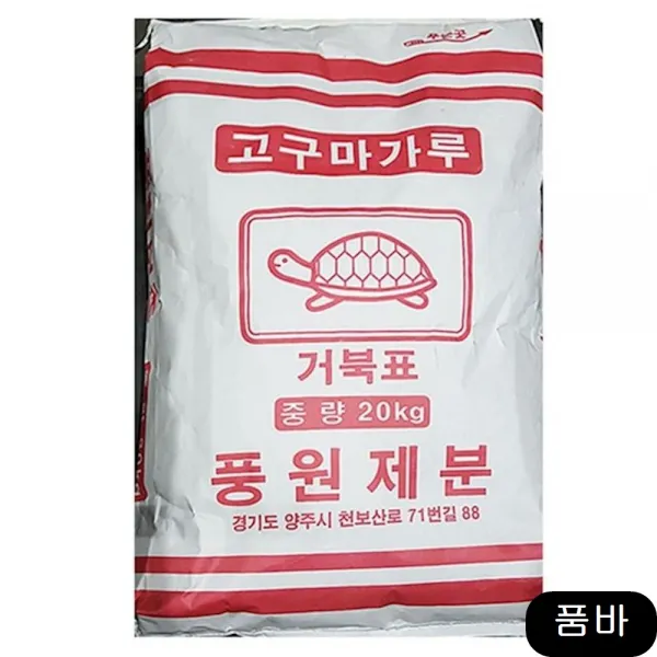 식당 풍원 20K 식재료 업소용루 고구마가루, 1개
