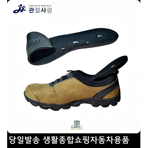 영어교사지압깔창 농구화지압깔창 아버님지압깔창 군화지압깔창 지압깔창 자석지압깔창