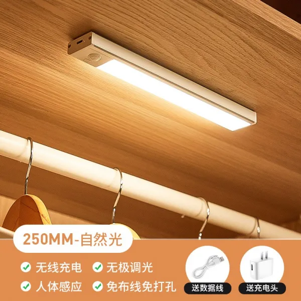 Mar.26 61번 스마트 인체감지 LED 무연등 충전식 무삽전 복도 야광 밤 벽등 자동 점등Z, 3_25cm 자연광 [상 광 + 인체 감응 + 무극 조