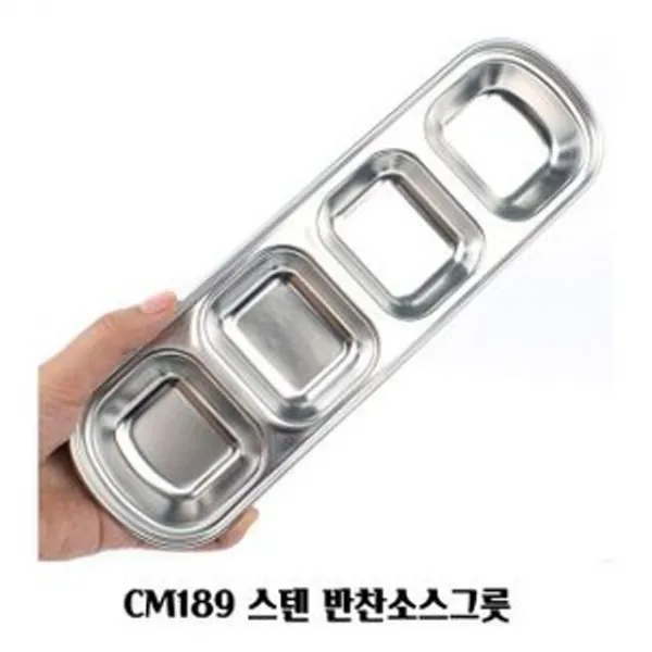 C6 스텐 반찬 소스 그릇 캠핑 식기 나눔접시 배식판 RHF+C_52EEEA 캠핑식판 스텐그릇 유아식판 간신접시 다이어트식판 C6 스텐, 1구_쿠팡꿀벌마켓, ◆옵션필수확인◆