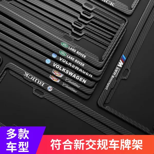 시리온마켓 타요자동차 번호판걸이 벤츠 하버드 BMW 아우디AG 도요타 랜드로버 교칙 신형차량번호판가드 번호판이다 테 통용, 카본 -증후금 -기타 차종 연락 고객