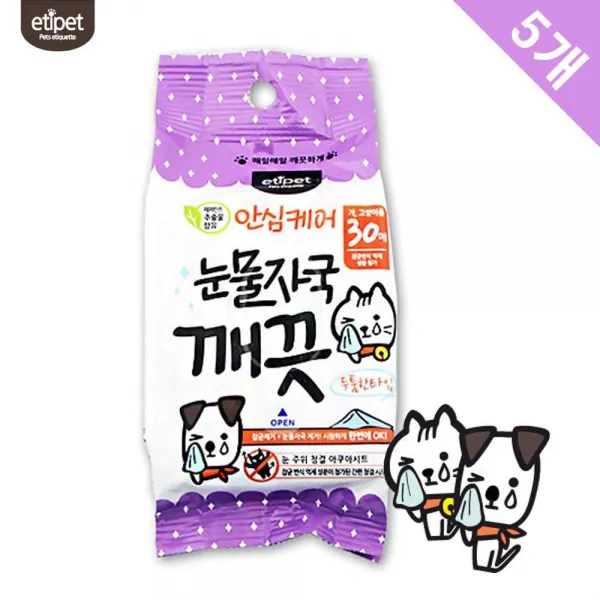 강아지 잡균제거 눈물제거 시트 30매x5 눈건강 애완용, 1개