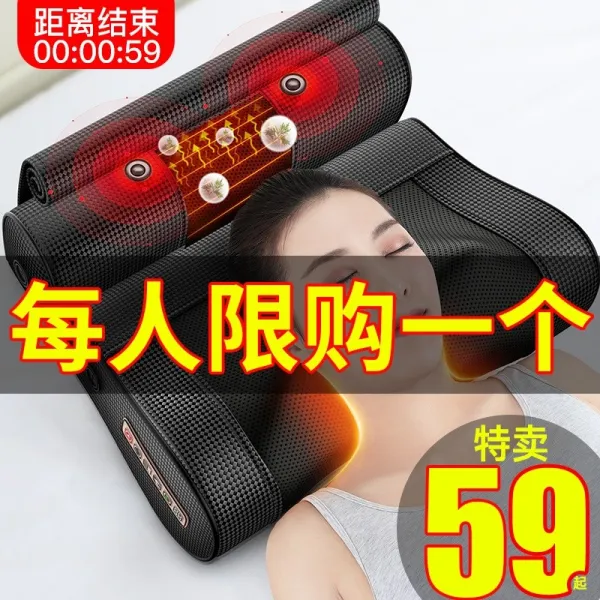 다기능 어깨 경추 마사지 목 목 허리 허리 목 어깨 목 전신 전기 악기 홈 베개 유물, 장점 하나 [오늘의 이벤트는 50 위안 절약, 할당량 제한, 재고는 마지막]