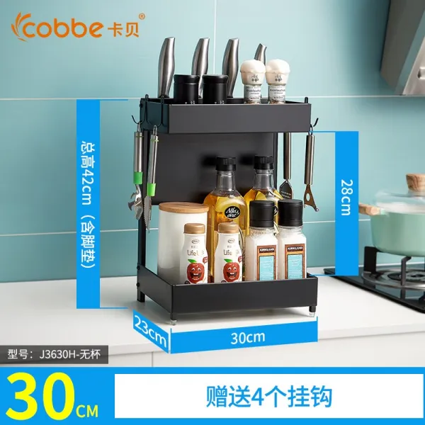 주방용품 스테인레스 주방 캐비닛 스탠드형 더블층 맛내기 조미료통 수납 수납선반 바이트대, T10-블랙 30cm잔이 없다