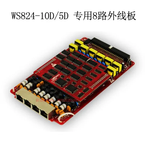 국위 Sena WS8242F10FD529I 9H10D5D 프로그램 제어 교환기 사용자 판분기기판 확장함 맞교환 카드 보드다, WS824-10D/5D 기종 /8 길