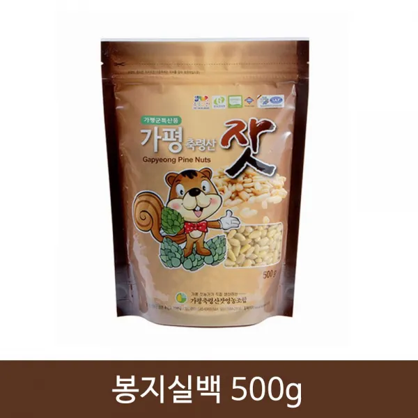 Jj마트 건강 아침식사 부모님 견과류 선물세트 간식 잣 500g잣 간식 견과류 샐러드 잣죽 정월대보름 선물 간단한아침메뉴 추석선물세트 명절선물 1