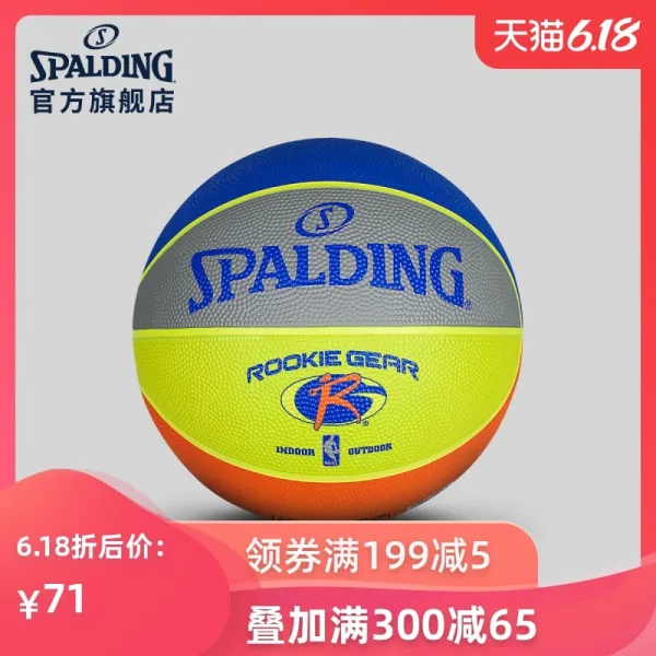 농구공 SPALDING푸딩 SPALDING ROOKIE GEAR청소년 용공 83-317Y