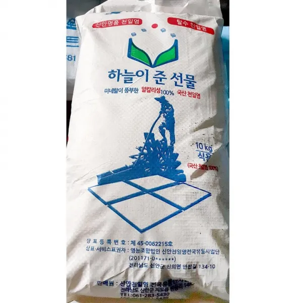 무배_염전하늘 탈수 천일염 10Kg/천일염/소금램프/팝콘소금/왕소금/맛소금/곰소천일염/thdghkthrma/wnrduat, 1