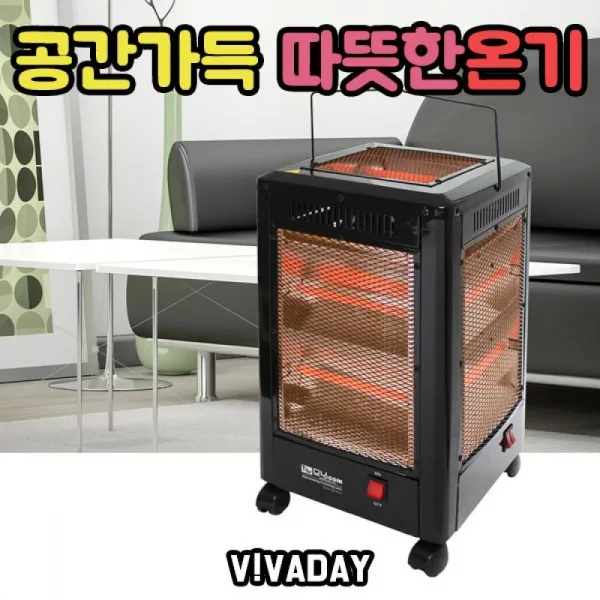 MY 대웅모닝컴 5방향 히터 따뜻한 난로 석영관 겨울용품 미니히터 벽걸이히터 겨울 전기히터 히터 강추위 실내용품 추위 방한용품, 단일상품