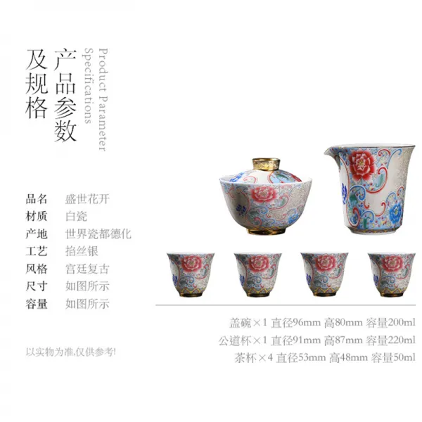 찻잔 핸드메이드 은실을 따다 법랑채 삼재 뚜껑 궁푸차 구 퀄리티 선물세트 차를 달이다 4844640663, 은실을 따다 -원활함 뚜껑 성세 블로
