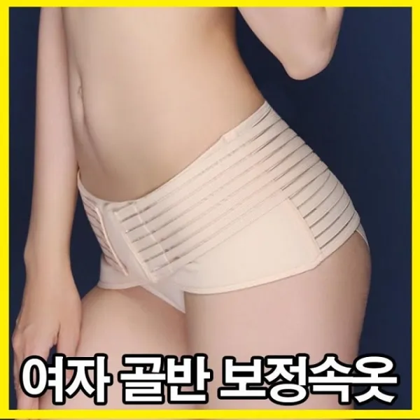 지방흡입후압박복 복부교정속옷 갈비뼈 흉곽줄이기 흉통코르셋 견갑골 몸통늑골 복부압박복