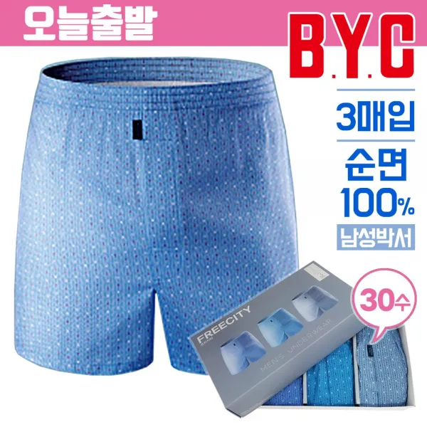 Byc 남성 면 100% 트렁크 사각 박서 세트
