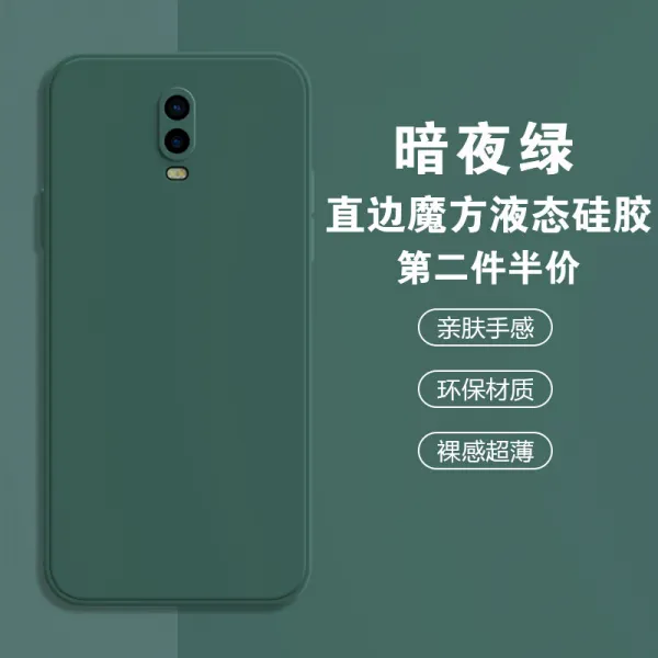 Oppor17 시장 상한가 강세장 버핏 마을 접시 직 귀퉁이 큐브 액상실리콘 사각거울 헤드 풀팩토리 초슬림 부드러운케이스