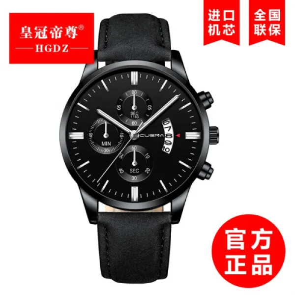 황관제존 정형수표남사기계표전기여사망홍스타명표여자표석영표커플중생요요야광방수일자전자시계흑색은못(7674)