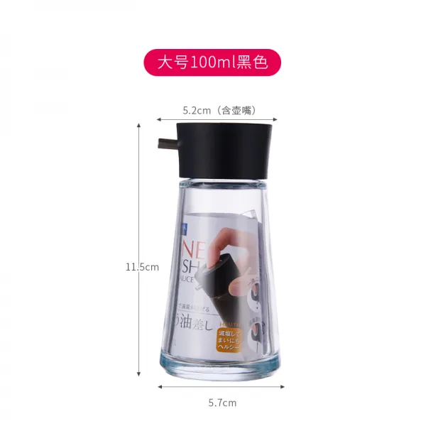 유리 기름주전자 탈루방지 소 기름병 간장병 식초 병 주전자 주방 식용 향유병, 100ML 블랙 타입 큰사이즈