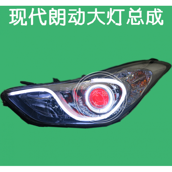 모즈 아반떼 LED 엔젤 눈꼴이 고약하다 총괄 HID 제논 가스, 고치다 바다 5렌즈 풀 외짝