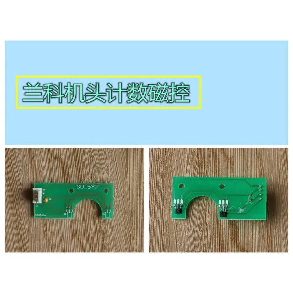 마작기 부품 자기 매칭 광안 감지기 전자 눈금 카드 광 센서 계수 보기, 블루 기회 헤아리다 자석 1