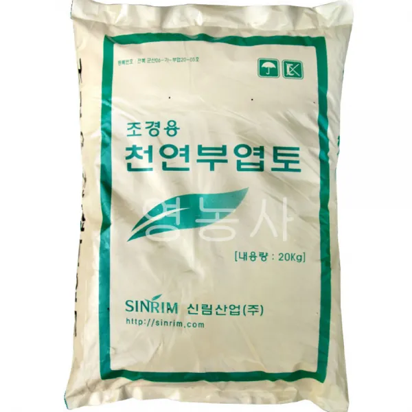 부엽토 20kg, 천연부엽토20kg